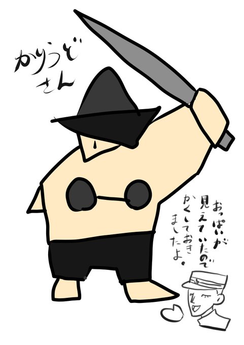 花沢勇作のtwitterイラスト検索結果