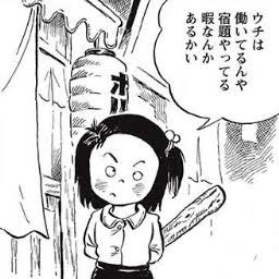 チエのtwitterイラスト検索結果