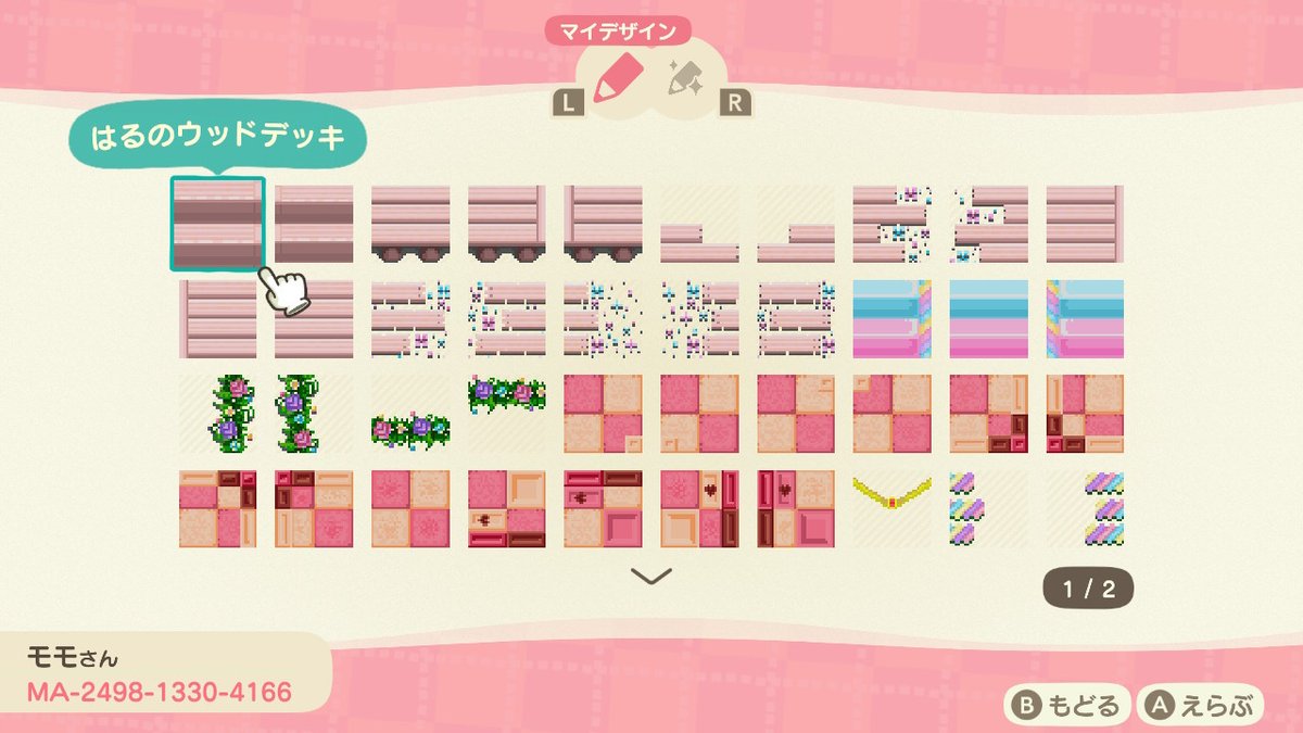 モモ あつ森 Twitter પર マイデザイン更新しました チョコとクッキーの道やマシュマロの階段 リメイク版ウッドデッキなどなど沢山ありますので是非使ってください マイデザイン あつまれどうぶつの森 どうぶつの森 モモ あつ森 Twitter પર マイデザイン更新しました チョコとクッキーの道やマシュマロの階段 リメイク版ウッドデッキなどなど沢山ありますので是非使ってください マイデザイン あつまれどうぶつの森 どうぶつの森