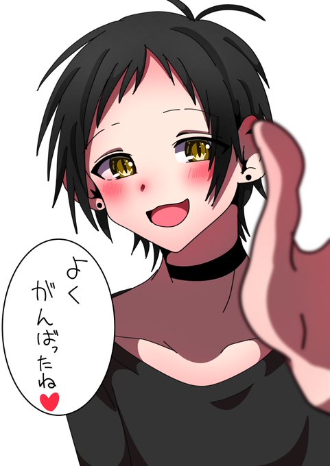 がんばったねのtwitterイラスト検索結果 古い順 がんばったねのtwitterイラスト検索結果 古い順