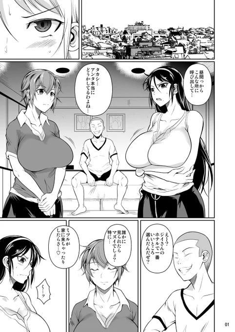 先行10P公開① 