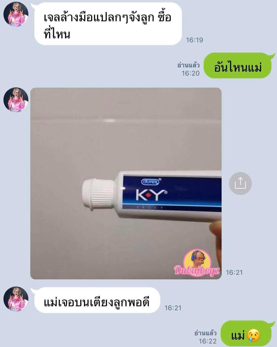 คุณข้าวหาวบ๊อยบ่อย tweet media