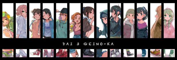 #絵描き繋がれ
掲載迷いましたが、一応個人として描いたものの中で 