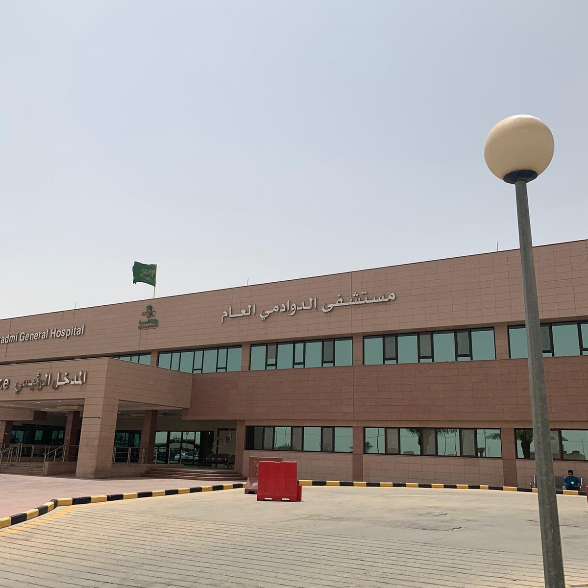 bdarrr5111's tweet photo. السلام عليكم
 محتاج متبرعين بالدم والصفائح الدمويه مستشفى الدوادمي فزعتكم لوالدتي
 #اسفين_ياعبدالله https://t.co/aBy5Bm13HH
