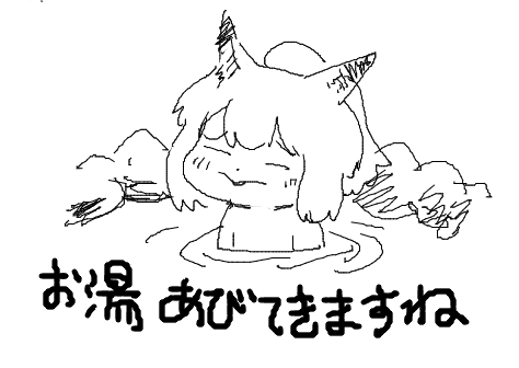 久々に絵チャで遊んだ… ありがとうございました! 