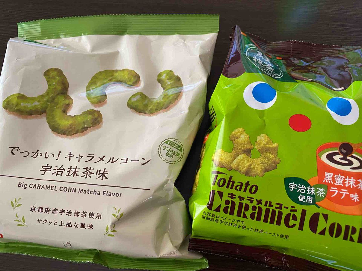 Uzivatel しーおす いのちをだいじに Na Twitteru キチン部 部員各員に告げる コレはキチンである でかクローラーのドロップは このでっかい キャラメルコーン宇治抹茶味だったんだよ 私はローソンで確保 その他ポプラでも確認した みんなも是非募金して