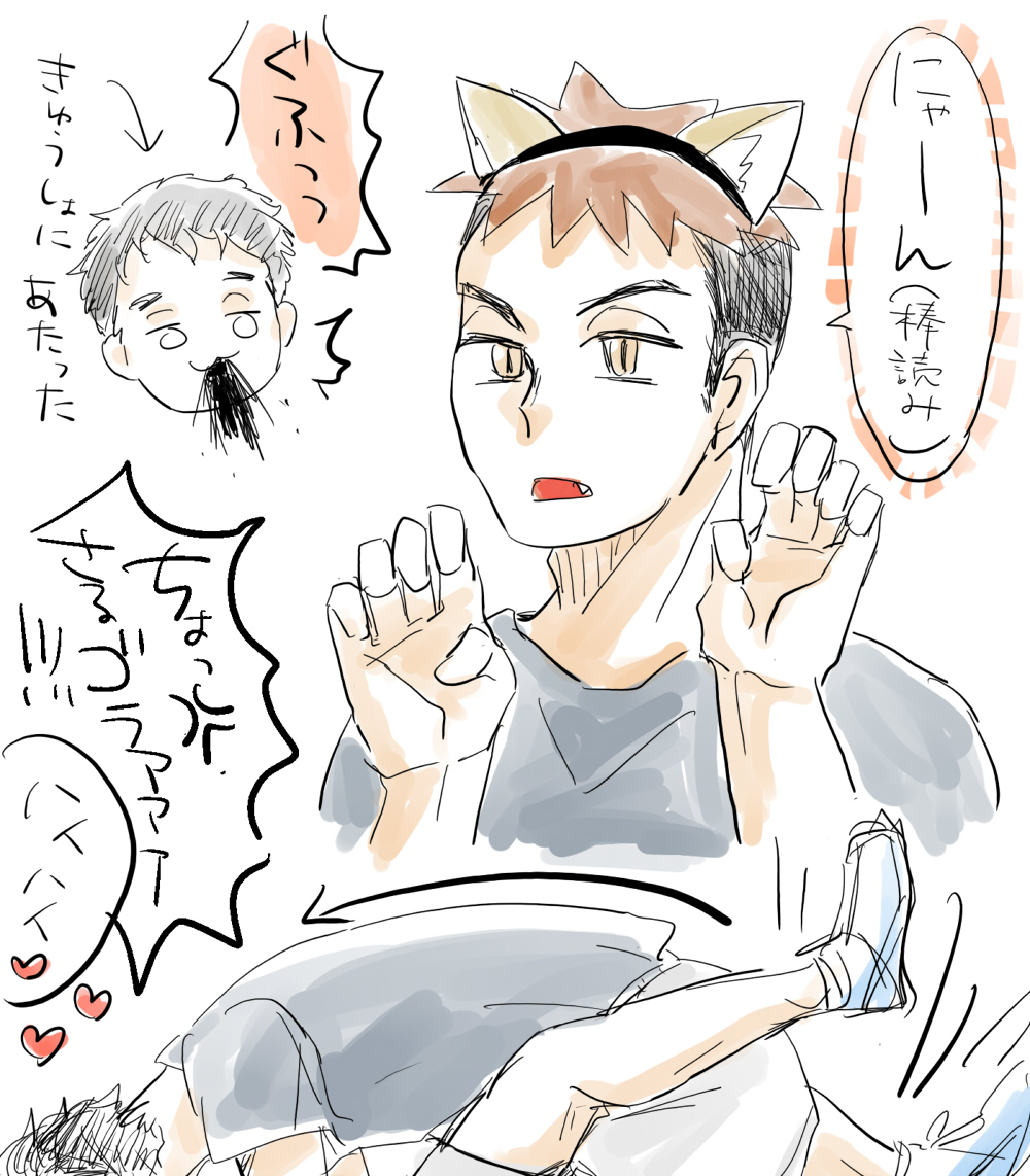 こういうことですか? 