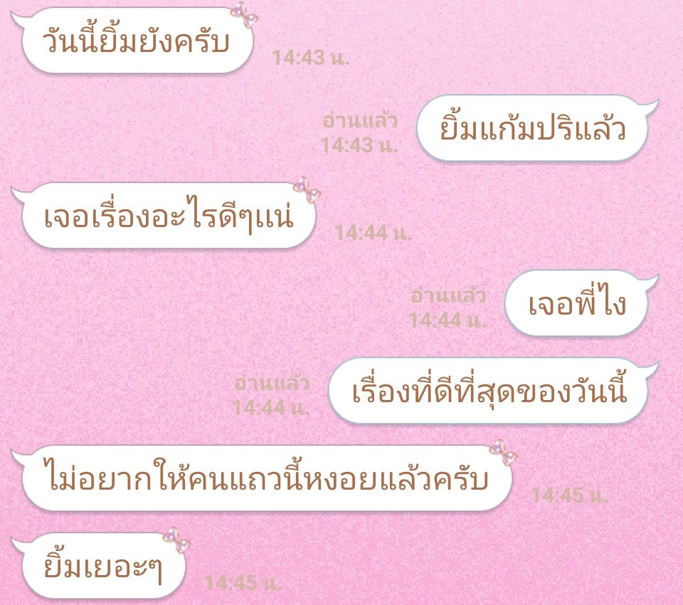 แมวได้รอยยิ้มกลับมาแล้ว #rtฟอลฟรี  #rtฟอลฟรี  #รีฟอลฟรี #แอคขิง