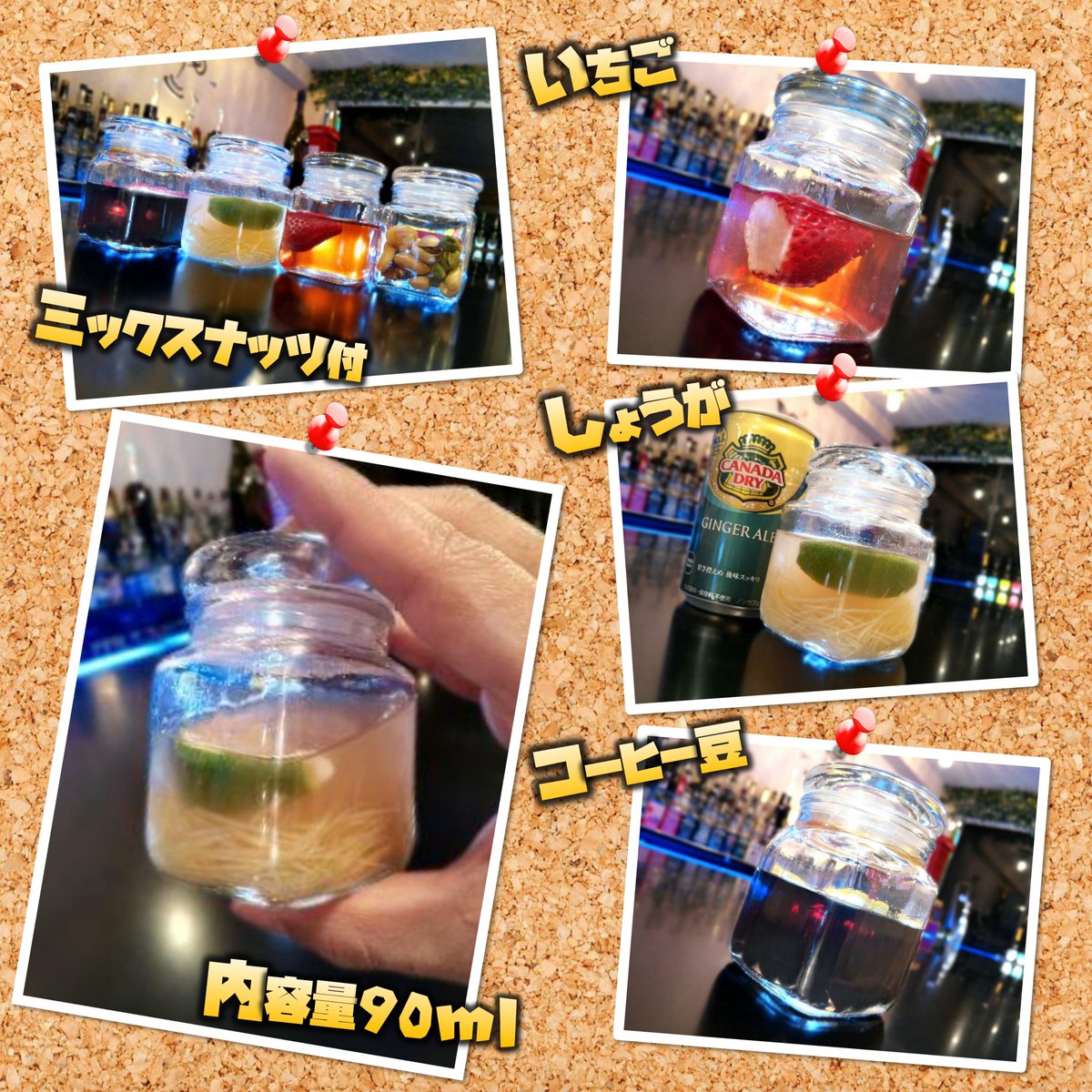 Night Time Cafe Day Time Cafeとして営業中です お酒のテイクアウト ドライブスルーもしてます 昼営業 営業中 昼バー 昼bar 東武宇都宮百貨店 オリオン通り 栃木 東武宇都宮 宇都宮 宇都宮バー 宇都宮bar 宇都宮カクテル 隠れ家バー