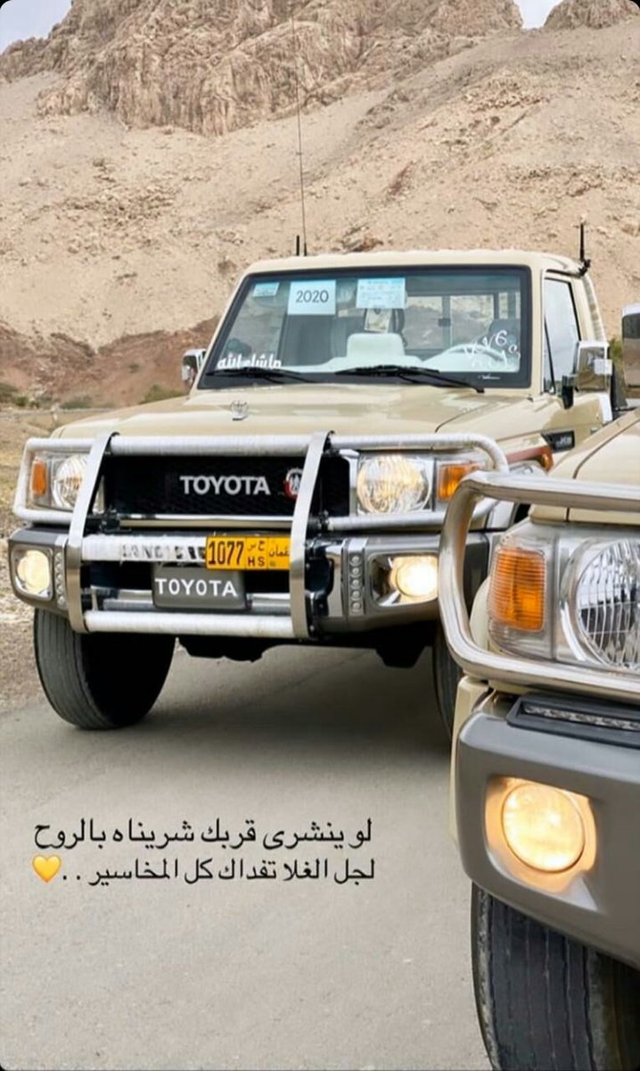 yuo_sami's tweet photo. يالله يا الدنيا ترا الوقت سباق 
أنا ذبحني الشوق ممكن أشوفه https://t.co/zpqRFPJve4