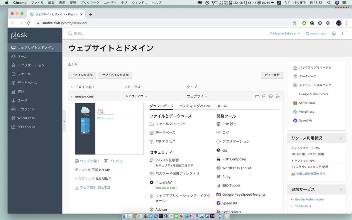 MasaR014's tweet photo. 最近Webを始める方増えているらしいですけど、マジで@awh_jpさんが運営しているサービス凄いよ。
・ドメインとサー���ー一括で設定してくれる
・サポートが凄い早い。5分で返って来るって何
・凄いサーバー費安い。しかも容量も速度も文句なし。
・ってか無料プランで某サーバーの有料と同じ https://t.co/taJqxw77F6