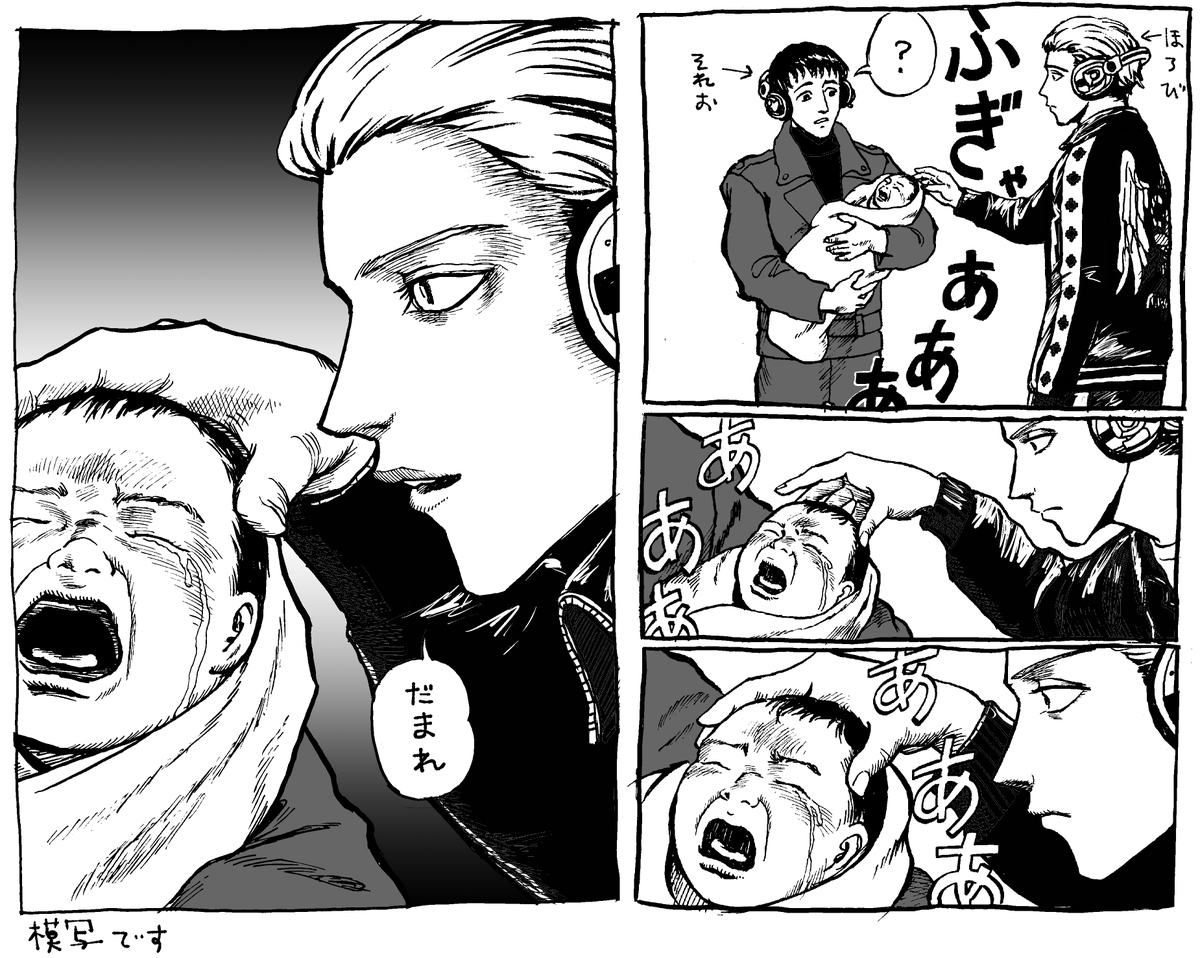 主に滅クン迅クンの模写とかパロディとか落書きとか 
