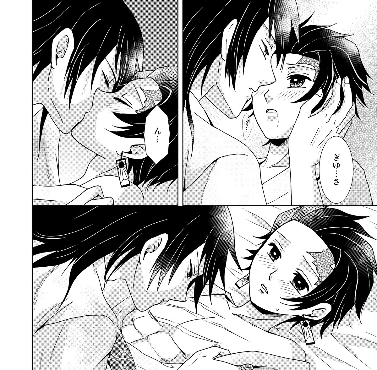 義炭本のえろコマ。自分への尻叩きに進捗晒し。
ちょっと背後注意。 