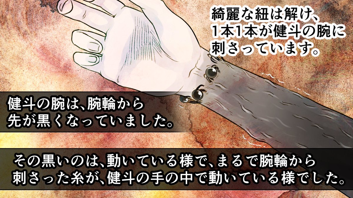 ホラー漫画 コミックパンダyoutube2 0 万人 今日のお話は かんひも です T Co Klsvapntub 山へ行くと 古い道祖神の様な物を見つけた2人 その石碑の足元に古びた小さな木の箱があって プレミアですがまた企画したいと思います