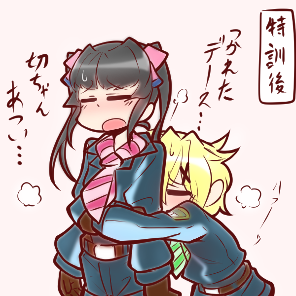 疲れたから落書き。 