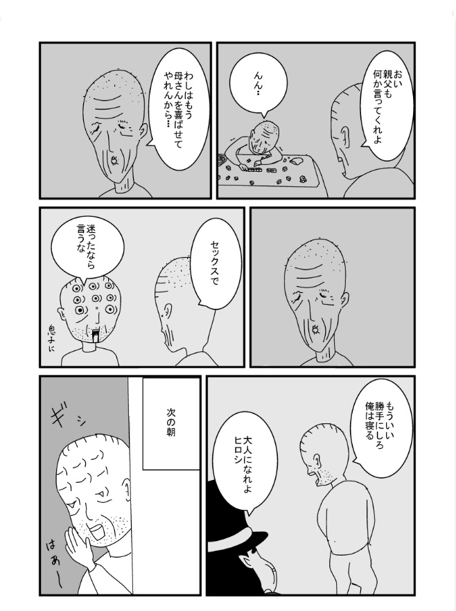 ④ 