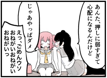 よしルビがだらだら会話するだけ 18 