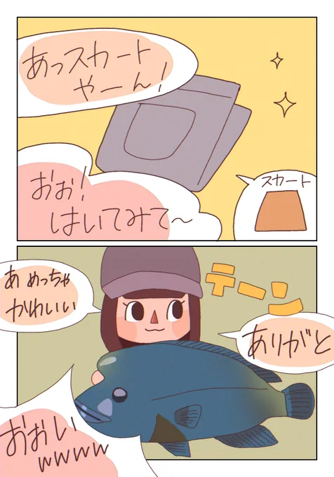 #すとぷりギャラリー 
#すとぷり24時間リレー生放送 