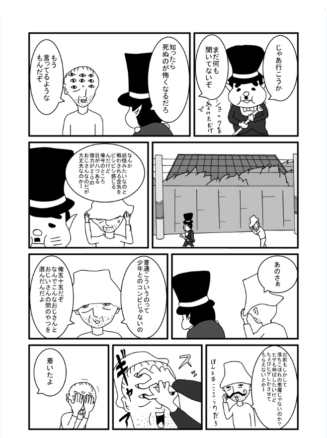 ② 
