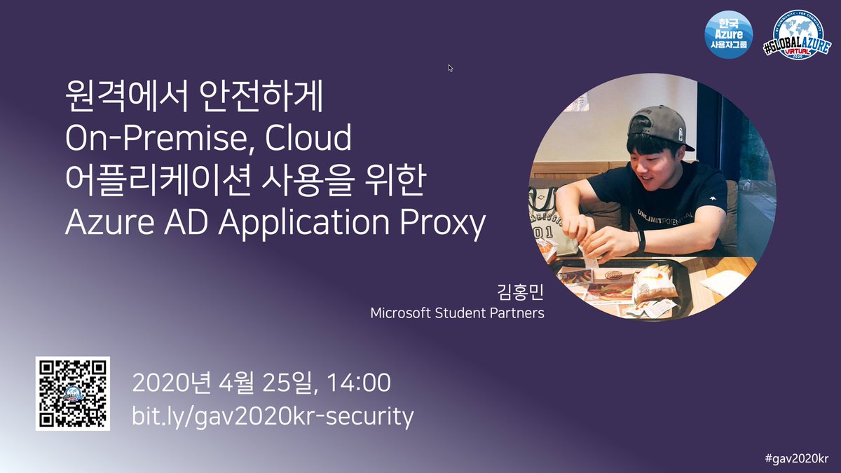 justinchronicle's tweet image. 오는 4월 25일 오후 2시와 5시에는 젊은 피 #MicrosoftStudentPartner 이신 김홍민님과 노아론님께서 발표하십니다. 한국 스타트업 현장에서 애저 관련 그 생생한 목소리를 이 두 분께 들어보세요!

등록은 festa.io/events/976

토요일 오후에 집에서 누워 보는 글로벌 애저 온라인! #gav2020kr