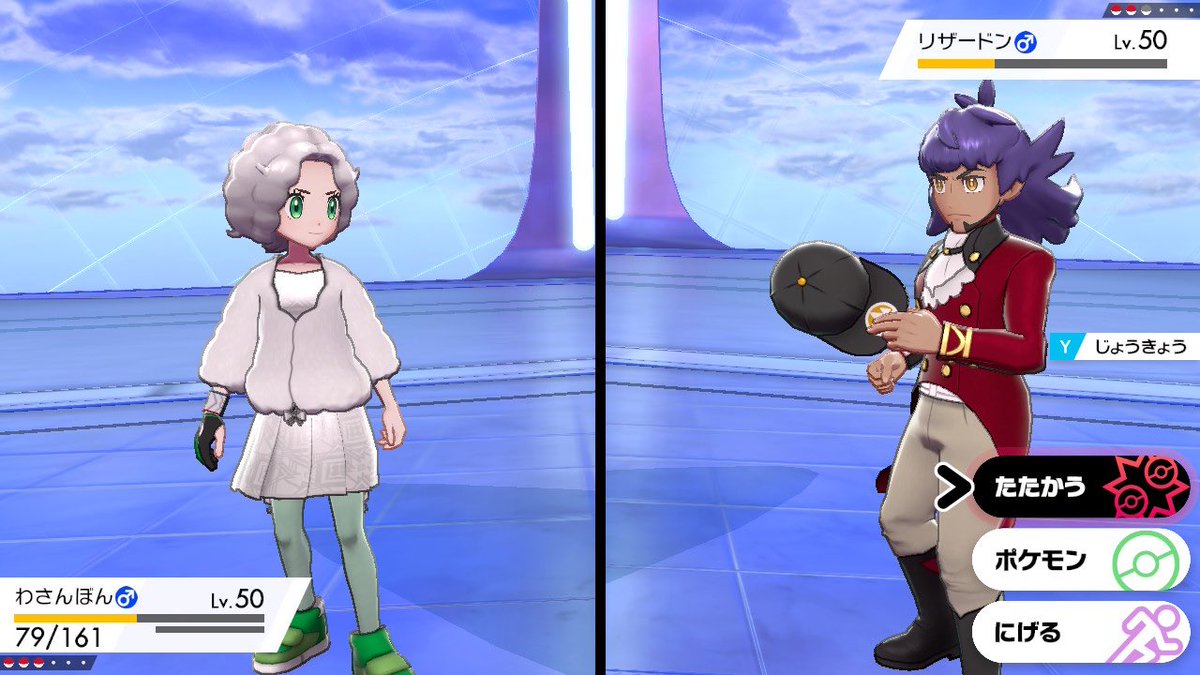 Twitterでポケモン剣盾にハマったfgo廃人がswitchを買ってプレイするまでの呟きまとめ 別垢延長戦 22ページ目 Togetter Twitterでポケモン剣盾にハマったfgo廃人がswitchを買ってプレイするまでの呟きまとめ 別垢延長戦 22ページ目 Togetter