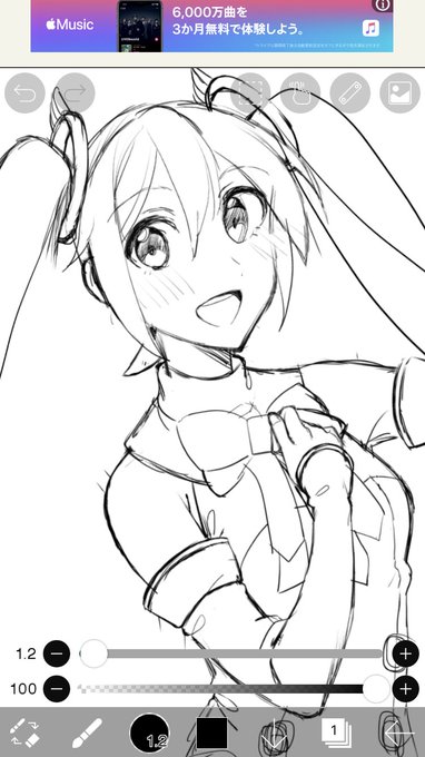 むず…… 