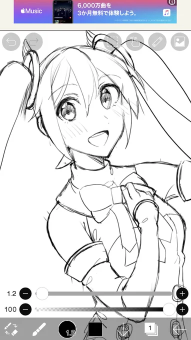 むず…… 