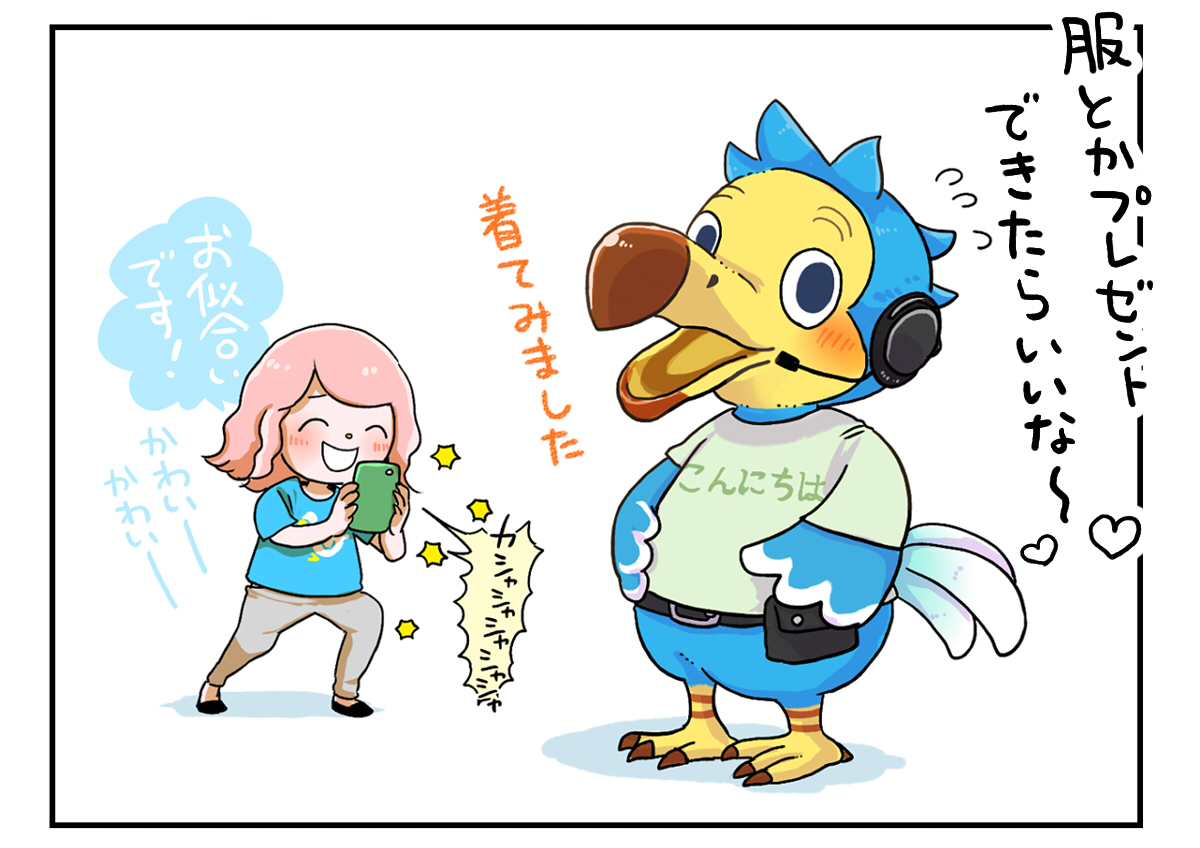 あつ森 ※DALのお兄さんたちと夢っぽい漫画
ところでロドリーさんとモーリーさんのお名前、英語圏ではWilbur(ウィルバー)とOrville(オービル)のようですが、スペインの友人は「こっちはパイロットはRodri、受付はRafa(Rafaelの短い版)よ!」
とのことでした。モーリーさん、天使のお名前…?✨