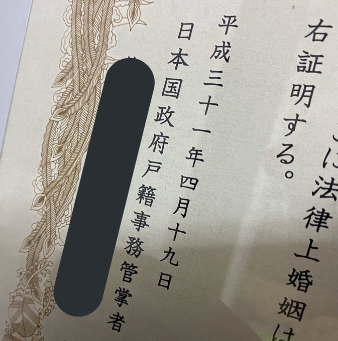 結婚式は昨年の12月でしたが、入籍して1年目となり今日は結婚記念日⊂((・x・))⊃
このご時世なので外にパーッととはいかなかったので家で豪勢に! 