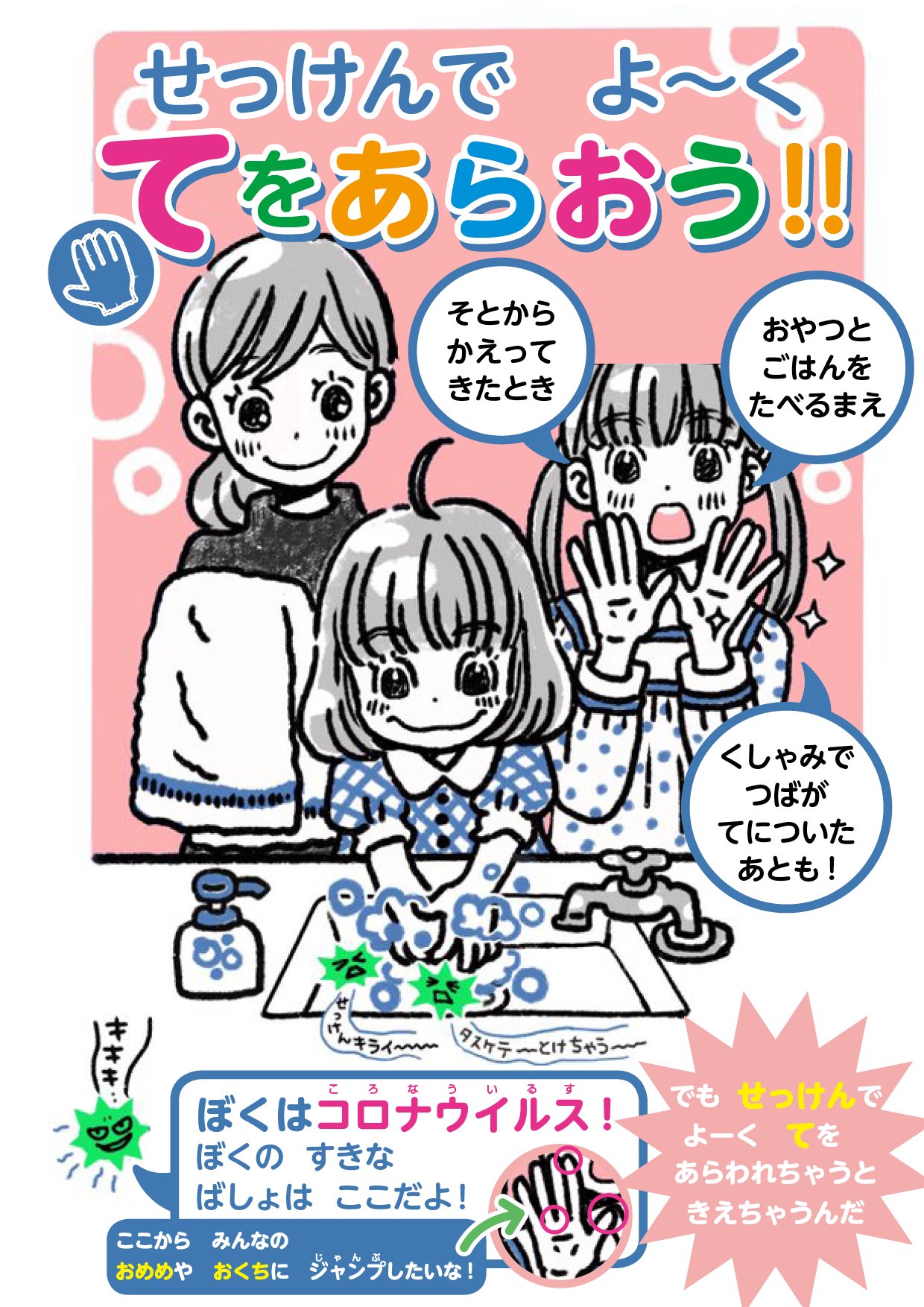 じるる 羽海野先生 こんにちは ひなちゃんのセリフ小分けにしたりして学校に貼ってある風ポスターにしてみました ちょっと色数増やしすぎてしまったかもです コマイラストも楽しみにしています じるる 羽海野先生 こんにちは ひなちゃんのセリフ小分けにしたりして学校に貼ってある風ポスターにしてみました ちょっと色数増やしすぎてしまったかもです コマイラストも楽しみにしています