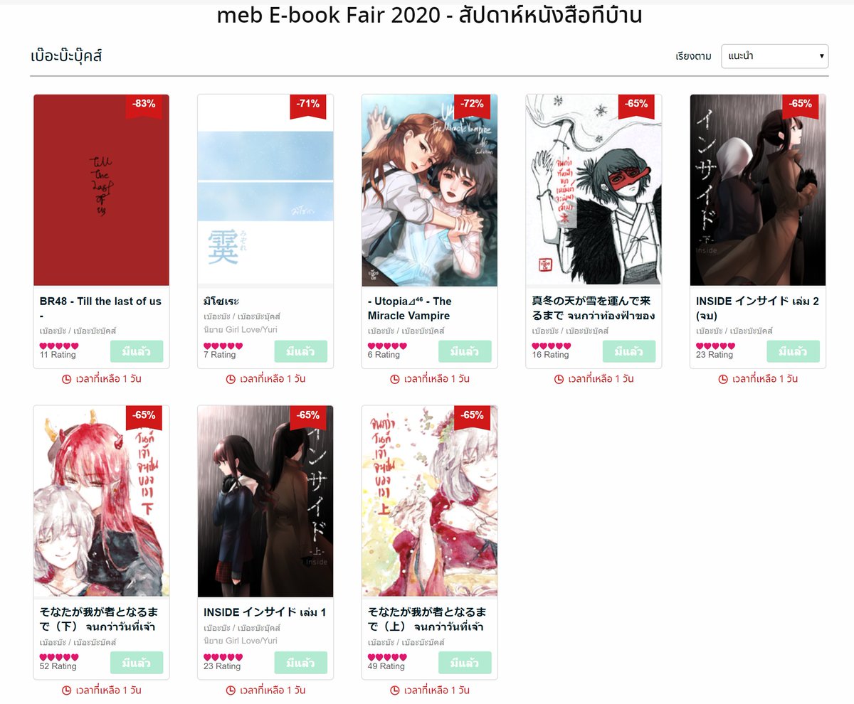 เบ อะบ ะ べぅば เหล อว นส ดท าย หมดพร งน ก บแคมเปญลดราคาแล วนะค า เช ญค า เช ญค า T Co Jcwvybbplp น ยายย ร เบ อะบ ะ เบ อะบ ะ べぅば เหล อว นส ดท าย หมดพร งน ก บแคมเปญลดราคาแล วนะค า เช ญค า เช ญค า T Co Jcwvybbplp น ยายย ร เบ อะบ ะ