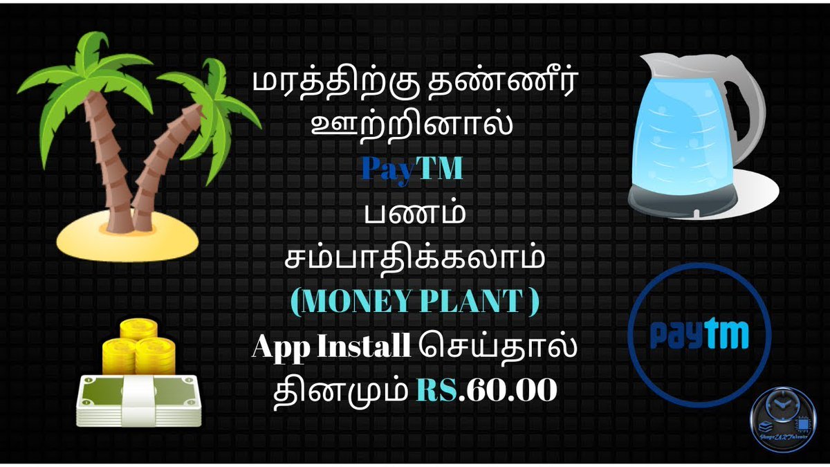 ShapeURTalents's tweet image. Friends Hurry up enjoy earning Paytm cash Rs:60 without doing anything just watch and install this app.
youtu.be/Po2ozlFjdwU
#shapeurtalents #androidmoneyearningtips
#androidtipsandtricks