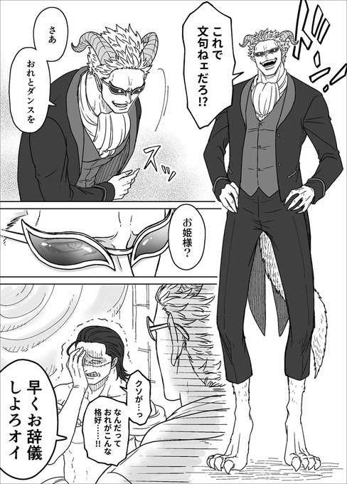 ドフ鰐のtwitterイラスト検索結果