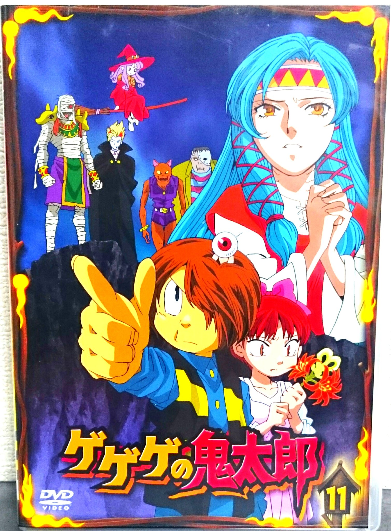野際悟朗 テンション上げる為久々5期西洋妖怪回観た まず32 33話vsバルモンド 猫娘を外し 砂かけ 子泣き 一反 ぬりかべ 五官王と原作メンバーに絞ったのがイイ 更に助っ人蒼坊主 ヤンジェネ初登場 獄炎乱舞 フランケンvs子泣きと見所満載 野際悟朗 テンション上げる為久々5期西洋妖怪回観た まず32 33話vsバルモンド 猫娘を外し 砂かけ 子泣き 一反 ぬりかべ 五官王と原作メンバーに絞ったのがイイ 更に助っ人蒼坊主 ヤンジェネ初登場 獄炎乱舞 フランケンvs子泣きと見所満載