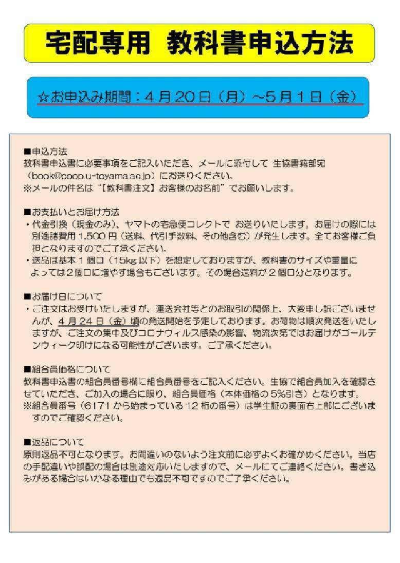 入居までの流れと契約時に準備していただくものについて 引っ越し コラム 天草の不動産 あまくさ地所