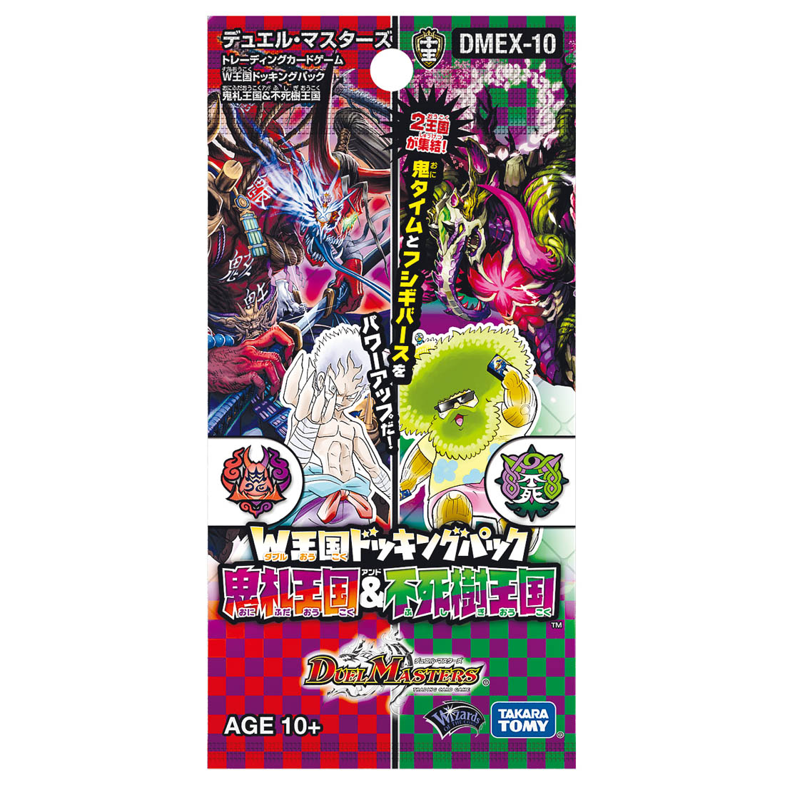 デュエルマスターズ ドッキングパック 7BOXまとめ売り デュエルマスターズ ドッキングパック 7BOXまとめ売り タカラ