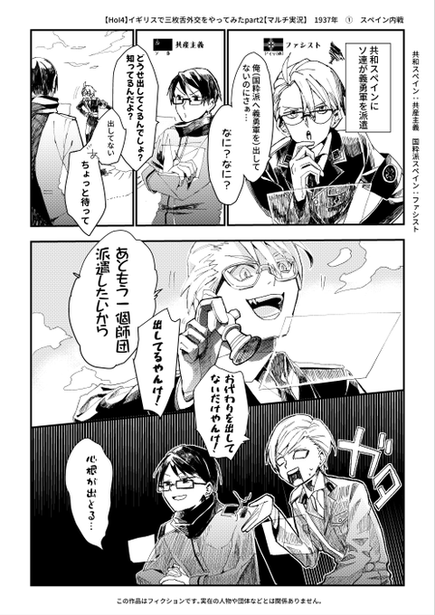 いろは Gri0141 さんのマンガ一覧 古い順 ツイコミ 仮