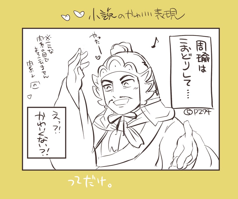 おいのり お休み中 I No Ry さんの漫画 14作目 ツイコミ 仮 おいのり お休み中 I No Ry さんの漫画 14作目 ツイコミ 仮