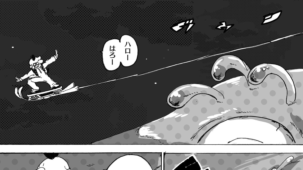 Magoyama On Twitter 空を滑るスケボーはもちろんback To The Futureのオマージュだし スケボーの名前は主人公マーティ マクフライから頂いて Mcfly にした あとエウレカセブンのリフボードも