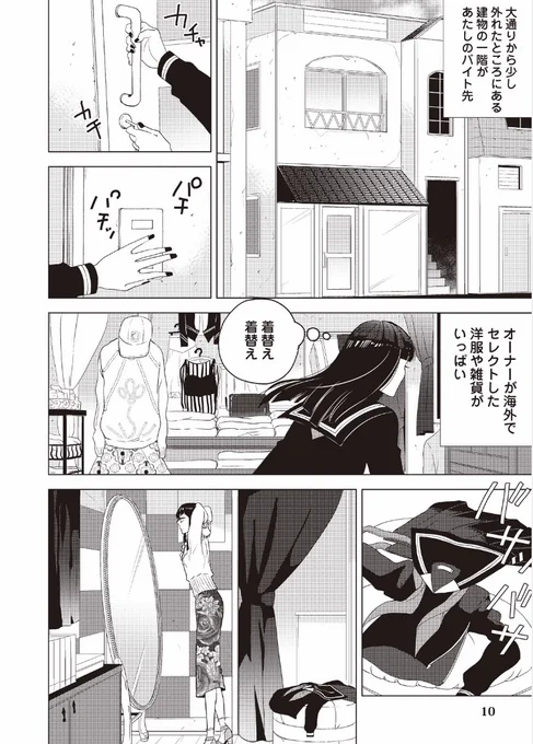 ③ 