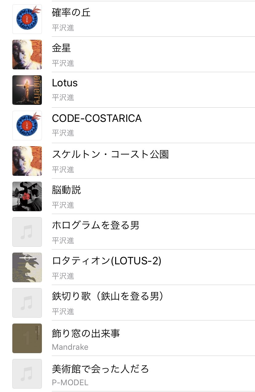 ともぞう 02 03と曲かぶりなし 本編16曲アンコール2曲 開幕セグウェイ再びと仮定して真面目にセトリ予想組んでみた ハルディンホテルと舵をとれは第6フォルマントver 会然trek2k東京0419