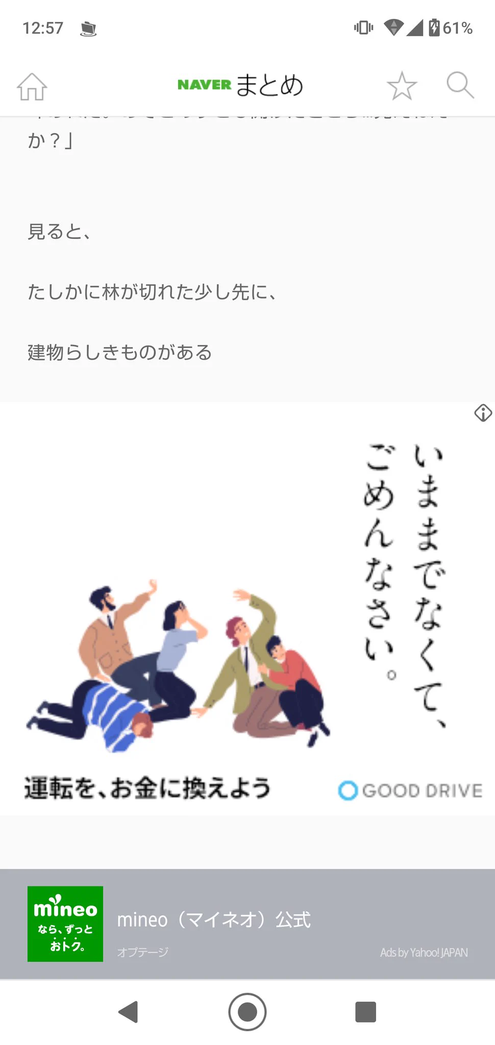 @etokanoyatu なるほど 