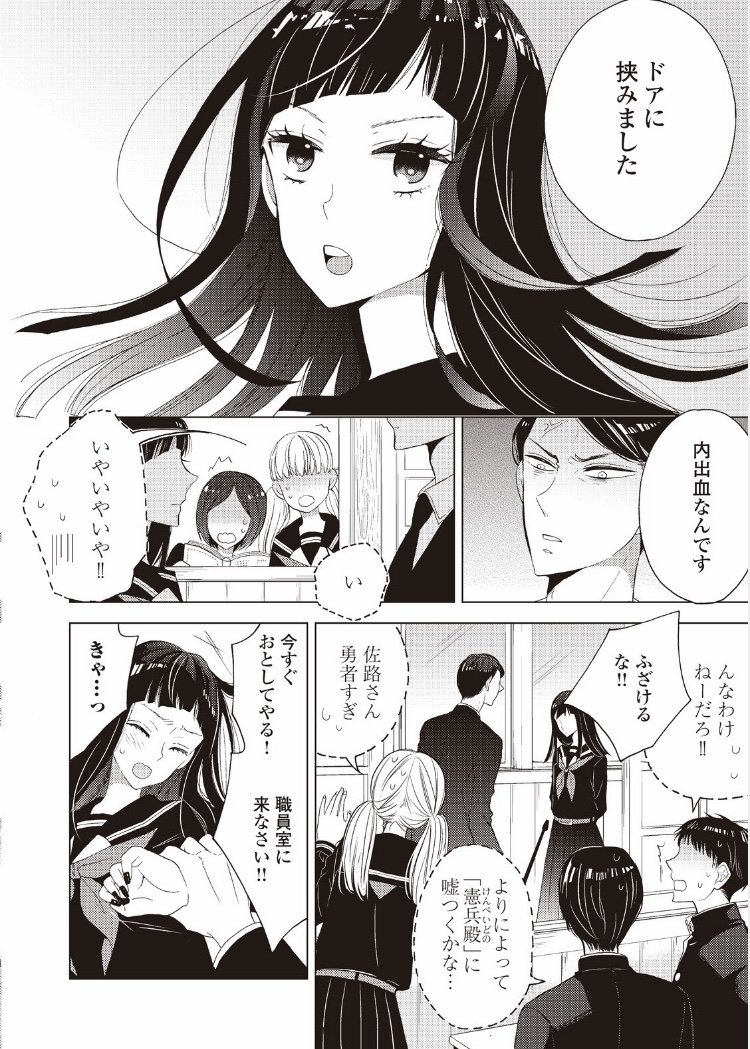 おうちにいる方が多いと思うので電子書籍のリンク貼りますね!
化学の先生が刃物で刺される漫画!!
「放課後アンデッド」

3話まで無料の公式サイト https://t.co/OBKozpF8pt
キンドル https://t.co/7wGgnhvmsI
シーモア https://t.co/C9dq0IVVw2 