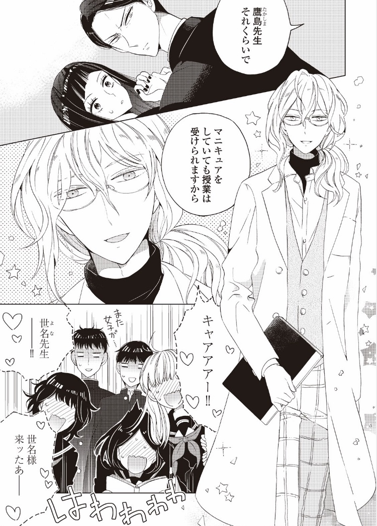 おうちにいる方が多いと思うので電子書籍のリンク貼りますね!
化学の先生が刃物で刺される漫画!!
「放課後アンデッド」

3話まで無料の公式サイト https://t.co/OBKozpF8pt
キンドル https://t.co/7wGgnhvmsI
シーモア https://t.co/C9dq0IVVw2 