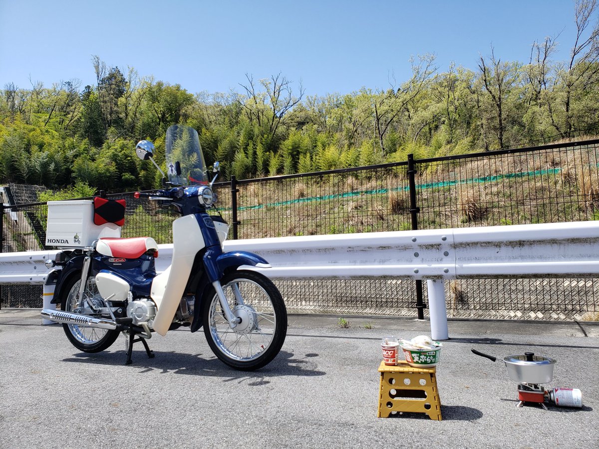 ZRoku's tweet photo. 誰にも会わず山の中　カップそばツー https://t.co/TqVJUyXijL