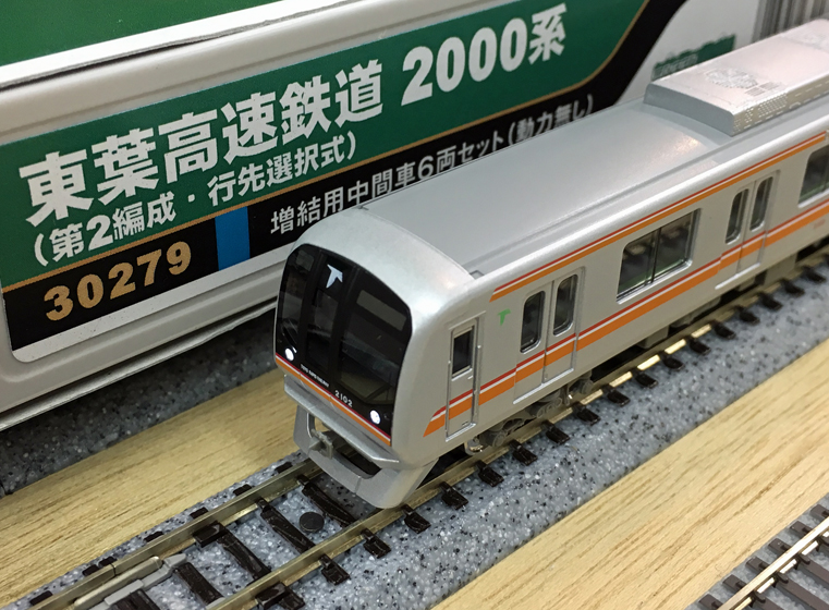 桜の花びら(厚みあり) グリーンマックス 東葉高速鉄道2000系10両セット