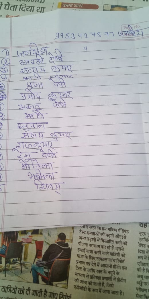 RanjanTomar's tweet photo. Reports about need of ration to these migrants in #chhalera village in #Noida, @PankajSinghBJP bhaiya @112UttarPradesh @CeoNoida @dmgbnagar @noida_authority @vinodsharmanbt @prchandna @rockme26 @TenNewsDotIn please see https://t.co/6Z4SYHEcNE