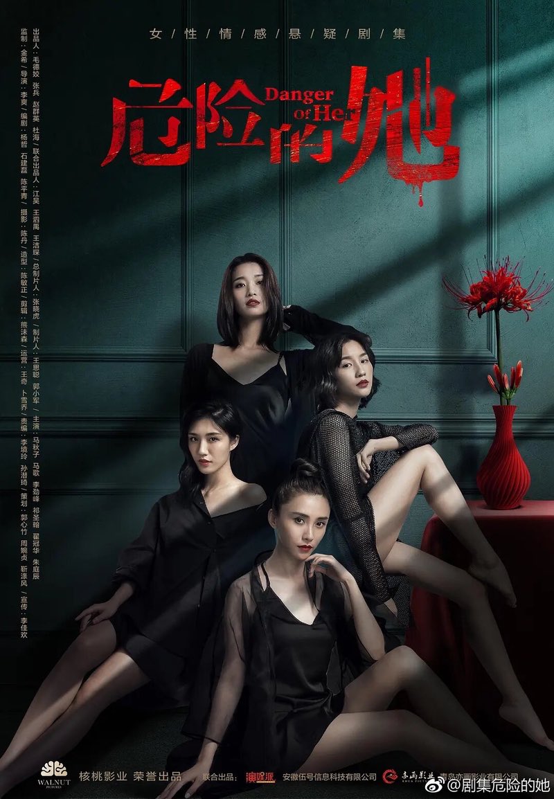 Danger of Her - 8.5/10Clicked play on this drama cuz crime & PEER PRESSURE. MAN WAS IT A WILD RIDE! Love that at its core, it was female centered. Such a good suspense & revenge drama. IT SUCKED ME IN FROM START TO FINISH! Always surprised me! Warning for abuse. #DangerofHer