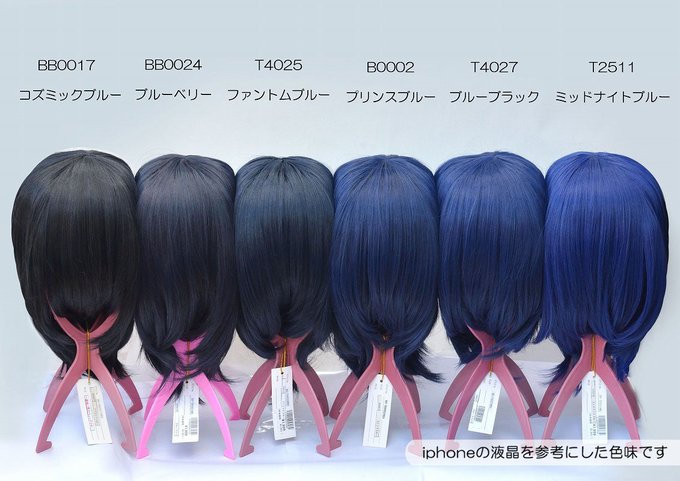 スワローテイル ウィッグショップ Swallow Tail Page 41 Twilog