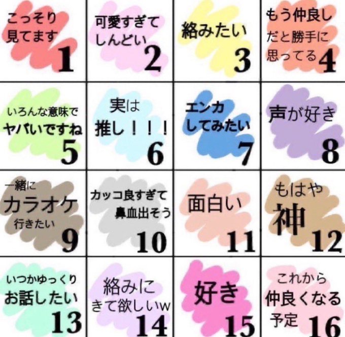 どう思ってるのtwitterイラスト検索結果 古い順 どう思ってるのtwitterイラスト検索結果 古い順